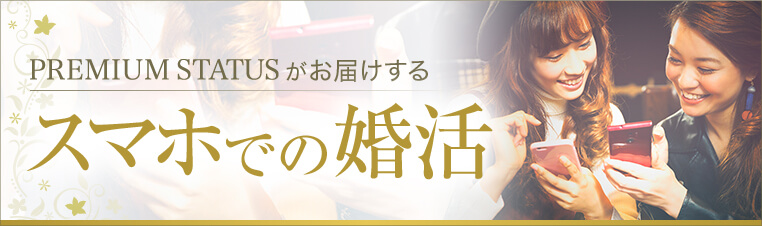 ミスターアンドミスのご紹介