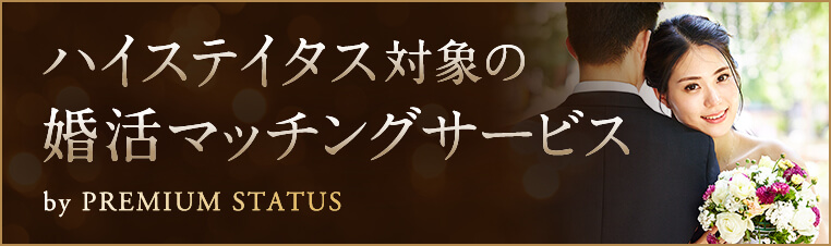 CAプレミアムのご紹介